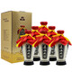 長(cháng)安52度460ml長(cháng)安老窖30年建廠(chǎng)50年獻禮版52度 460mL 6瓶