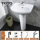 TOTO立柱盆洗臉盆LWN251抗污陶瓷家用洗手間小戶型壁掛陽臺(tái)柱盆(07) 全套立柱盆+龍頭+下水器+角閥S管