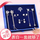 Djin一周耳釘首飾套裝S925銀耳釘女耳環(huán)耳墜耳釘閨蜜學(xué)生日情人節(jié)禮物 T10 耳飾五對禮盒裝