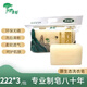 青松肥皂原生態(tài)母嬰洗衣肥皂 多規格 無(wú)磷老牌子透明皂嬰兒家庭裝 原生態(tài)洗衣皂222g*6塊