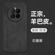 佩諾華為mate50/e手機殼mate50pro保護套復(fù)古潮皮紋防摔全包潮牌男女款個性創(chuàng)意外殼 mate50/E【羊巴皮】石墨黑