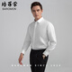 培羅蒙【DP免燙100%棉】長(cháng)袖襯衫男商務(wù)休閑男士修身襯衣男抗皺易打理 白色 40