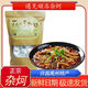河南禹州雜炣順店正宗特色小吃300g真空包裝許昌地方美食牛雜粉絲 雜炣300g*5袋