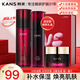 韓束黑耀護膚品套裝禮盒水乳補水保濕化妝品全套情人節(jié)送女友禮物 黑耀晶采三件套：水+乳液+精華霜