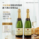 露頌【天然半干型高泡CAVA】西班牙原瓶進(jìn)口起泡酒白葡萄酒送禮 半干型起泡葡萄酒雙支禮盒