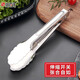 尚烤佳（Suncojia）不銹鋼食品夾 面包夾 餡餅夾 牛排烘焙夾 燒烤配件 燒烤工具