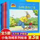 小兔湯姆系列兒童繪本全套40冊(cè)二三四 五六七輯3-7歲小學(xué)生圖畫書故事書成長(zhǎng)的煩惱上幼兒園老師推薦繪本閱讀小兔湯姆成長(zhǎng)正版 小兔湯姆系列 第三輯(全5冊(cè))