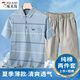 啄木鳥(niǎo)爸爸短袖t恤兩件套裝純棉中年男短褲中老年人男裝爺爺夏裝上衣服 淺藍(lán)短袖+淺灰短褲 L 【建議110-130斤】