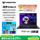 宏碁（acer）掠奪者 戰(zhàn)斧9 Neo S 16英寸電競游戲本電腦(酷睿U9-275HX 16G 1T RTX5070 2.5K OLED 240Hz )