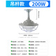 亞明照明LED照明防爆燈工礦燈100W隔爆型燈罩車間倉庫廠房加油站照明吊燈 亞明照明LED防爆燈200W吊桿款