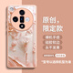 GGUU鎏金燈籠適用oppofindx8s手機殼findx8Ultra保護殼findx8s+新款系列玻璃高級findx7端6全包防摔女 粉色-鎏金花枝燈籠 OPPOFindX8
