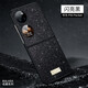 漫畫師 適用華為Pocket 2優(yōu)享版折疊屏手機(jī)殼5G全包防摔p50pocket磨砂新款商務(wù)Pocket S時(shí)尚名媛保護(hù)套 華為Pocket2/優(yōu)享版【閃亮黑】磨砂閃粉星空殼