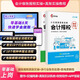 會計(jì)入門會計(jì)做賬報(bào)稅速查手冊全數(shù)電子發(fā)票教程實(shí)訓(xùn)系統(tǒng)零基礎(chǔ)學(xué)會計(jì)實(shí)操教練全能會計(jì)提升教程網(wǎng)課真賬實(shí)訓(xùn)書企業(yè)財(cái)務(wù)準(zhǔn)則報(bào)表報(bào)稅手冊基礎(chǔ)教材中欣會計(jì) 做賬報(bào)稅實(shí)訓(xùn)+數(shù)電票實(shí)訓(xùn)【圖書+網(wǎng)課+實(shí)訓(xùn)系統(tǒng)】