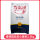 香滿(mǎn)園小麥粉香滿(mǎn)園美味富強小麥粉面粉2.5kg面粉包子饅頭小麥粉 自發(fā)小麥粉2.5kg*1袋