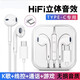 較洋適用華為Mate50耳機有線(xiàn)mate50pro耳機線(xiàn)高音質(zhì)降噪游戲耳機 Mate50高音質(zhì)耳機 白色