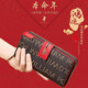WILLIAMPOLO保羅女士錢(qián)包長(cháng)款防盜刷禮物中國紅色錢(qián)夾大容量多功能皮夾女 195228紅色C款-容量升級32卡位