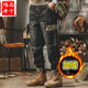 錦尚丹寧秋冬款牛仔褲男士寬松大碼束腳長(cháng)褲加絨加厚黑色哈倫褲潮流工裝褲 黑色加絨 30(2.31尺)