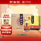 榆樹(shù)錢(qián) 珍品五星 濃香型白酒糧食酒宴請送禮 52度 650mL 4瓶 整箱4個(gè)手提袋