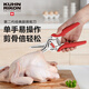 瑞士力康（KUHN RIKON）廚房專用剪刀鋒利雞骨剪刀食物剪多功能不銹鋼剪刀【第二代】 鵝冠紅 二代經(jīng)典剪刀