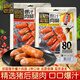 田園獵手爆汁肉腸190g香腸開(kāi)袋即食多口味火腿腸熱狗腸緊實(shí)Q彈居酒屋肉腸 原味*2袋 190g
