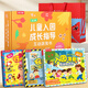 樂樂趣 安全常識互動游戲書 兒童啟蒙翻翻書3d立體書3-6歲兒童玩具書 幼兒園寶寶學前教育啟蒙圖畫書 安全入園財商啟蒙生活常識互動游戲書機關(guān)書 【3冊禮盒裝】入園+安全+性別