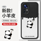 霸時代 適用 小米12手機殼xiaomi12x保護套硅膠軟殼mi12s防摔鏡頭全包小羊皮外殼女男款黑色粉刷熊