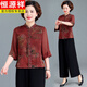 恒源祥喜婆婆婚宴裝媽媽夏裝套裝男方家長(cháng)參加婚禮仿真絲洋氣質(zhì)結婚禮服 酒紅 上衣- 2XL 適合110-120斤-
