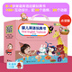 嬰兒英語(yǔ)玩具書(shū)（First English Toybook）
