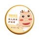 馬應(yīng)龍嬰兒護(hù)膚紫草膏寶寶舒緩皮膚蚊蟲叮咬紅PP便攜裝15g 紫草膏15g