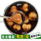 窖缸老式東北糖蒜 窖缸糖蒜酸甜咸蒜傳統(tǒng)農(nóng)家下飯咸菜糖醋蒜250克*2袋 糖蒜250克*4袋