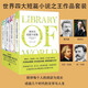 世界四大短篇小說(shuō)集作品套裝：莫泊桑+契訶夫+馬克·吐溫+歐·亨利（精裝全四冊(cè)） 