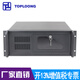 拓普龍（TOPLOONG） TOP5008E 標準ATX主板支持PS2電源 4U工控電腦 空機箱