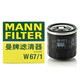 曼牌（MANN FILTER）原廠原裝 W67/1機濾/機油濾清器/機油格 專用于 尼桑日產(chǎn) 經(jīng)典軒逸(12至21款)