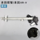 勝璽源本田思威CRV XRV繽智玻璃升降器總成電動(dòng)車(chē)窗搖機升降機支架馬達 XR-V 繽智前右升降器【15-20年】 需拆門(mén)