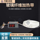 可調溫玻璃纖維電加熱帶發(fā)熱帶管道保溫電伴熱帶220v纏繞工業(yè)高溫 3CM1米/100W+溫控器