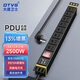 大唐衛士 大唐衛士PDU機柜插座 按需定制 DS8011S 8位10A新國標孔3米1.5平方
