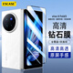 ESCASE【兩片】適用vivo X Fold3手機(jī)膜fold3Pro鋼化膜折疊屏前膜外屏全覆蓋超薄防摔玻璃膜抗指紋高清