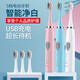 希爾頓 兒童電動(dòng)牙刷聲波情侶男女小孩家用智能充電防水細軟刷毛牙刷頭 【充電款】?jì)和妱?dòng)牙刷+牙刷頭三支裝【白色】