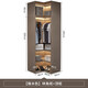 媿魅 轉角衣柜組合大衣櫥輕奢對開(kāi)門(mén)L型U型全屋定制步入式衣帽間轉角玻璃門(mén)衣柜 橡木色轉角柜+頂柜 2門(mén)  整裝