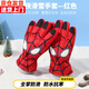 隨遠蜘蛛俠兒童滑雪手套冬季男童可愛(ài)保暖玩雪防水寶寶加絨加厚學(xué)生掛 蜘蛛俠【紅色】 適合【8到14歲】