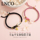 LNCO平安扣情侶手鏈一對瑪瑙編織手繩首飾生日紀念情人節禮物送女友男 C款【一對】+禮盒+代寫(xiě)賀卡