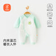 貝瑞加（Babyprints）嬰兒連體衣秋冬男女寶寶內衣夾棉保暖護肚爬服柔軟哈衣 青蛙59