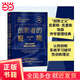 【當當正版書籍】創(chuàng)新者的窘境（珍藏版）（“創(chuàng)新之父”克萊頓·克里斯坦森傳世管理經(jīng)典，全球暢銷20余年，廣受追捧的商界《圣經(jīng)》）