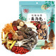 富昌 十珍菌湯包90g 姬松茸羊肚菌牛肝菌滋補(bǔ)燉湯料煲湯材料燉湯食材