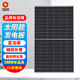 jiri540w單晶硅太陽(yáng)能光伏發(fā)電板電池板戶外發(fā)電家用系統(tǒng)大功率發(fā)電 540W單晶硅太陽(yáng)能板