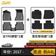 3W全TPE腳墊奧迪A6L A4L Q5L Q3專用后備箱墊套裝新款環(huán)保無異味 奧迪A4L腳墊+毯面【17-25款】