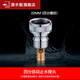 潛水艇（Submarine）洗衣機(jī)水龍頭配件進(jìn)水管水嘴四分內(nèi)絲接頭六分角閥轉(zhuǎn)接頭卡扣式可 四分自動止水接頭