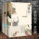 【立減】吳鉤說(shuō)宋系列共3冊風(fēng)雅宋：看得見(jiàn)的大宋文明+知宋:寫(xiě)給女兒的大宋歷史+宋現代的拂曉時(shí)辰