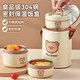 沃德百惠（WORTHBUY）304不銹鋼保溫飯盒上班族可微波爐加熱便當(dāng)盒學(xué)生便攜湯碗 2個裝