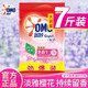 奧妙洗衣粉香味持久家庭裝大包裝櫻花含金紡馨香精華無(wú)磷洗衣粉 奧妙全自動(dòng)含金紡櫻花香3.5kg